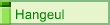 Hangeul